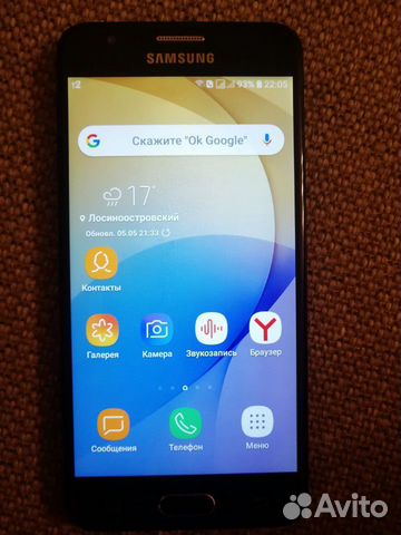 Телефон SAMSUNG galaxy j5 Телефон SAMSUNG galaxy j5