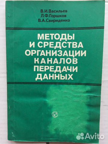 Книги - разное радиотехника