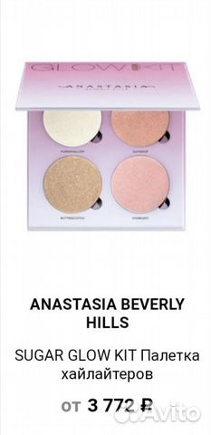 Anastasia beverly палетка хайлайтер. обмен возможе