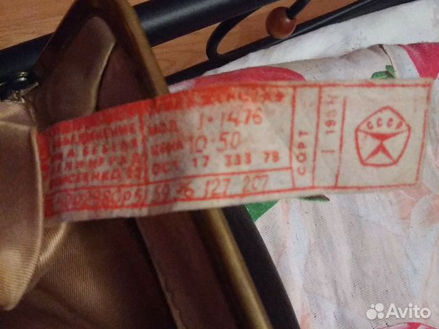 Клатч 1978г