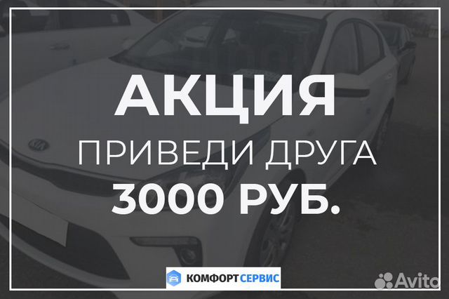 Аренда авто под такси Аренда авто под такси