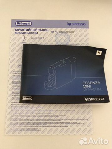 Кофемашина Nespresso