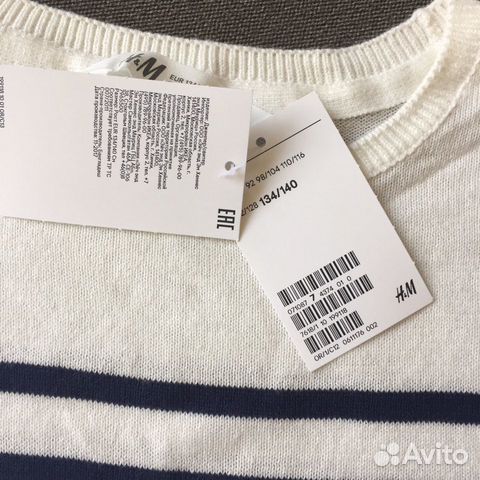 Джемпер H&M 134/140 Джемпер H&M 134/140
