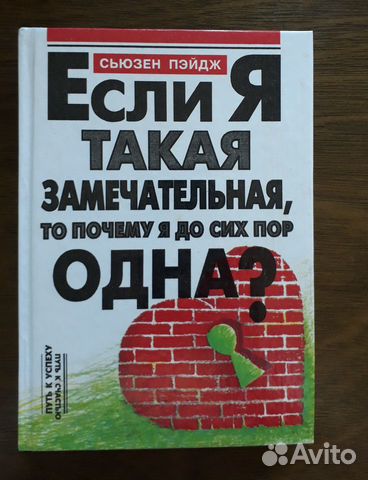 Книги: Улицкая, Петкевич, Рыбаков, Фаулз, Пейдж Книги: Улицкая, Петкевич, Рыбаков, Фаулз, Пейдж