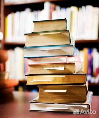 Книги советские Книги советские