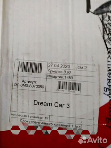 Шумоизоляция 3мм Dream car Шумоизоляция 3мм Dream car