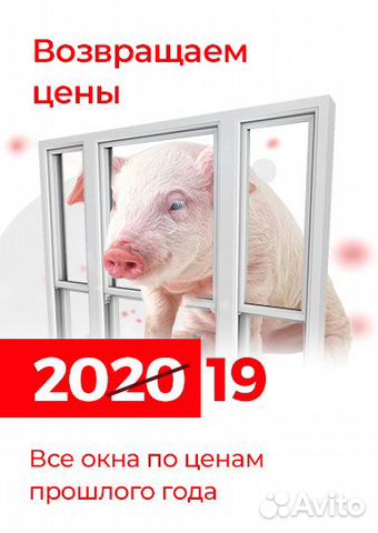 Пластиковые окна двери в Сочи Пластиковые окна двери в Сочи