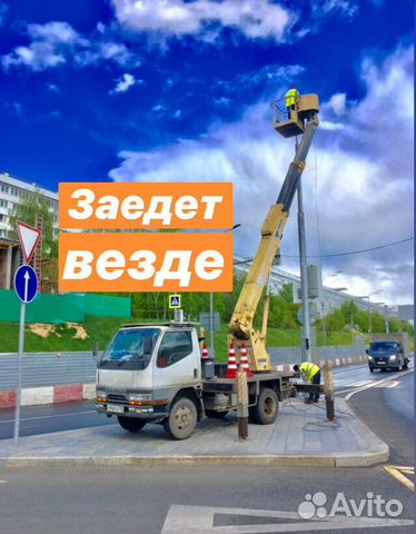 Аренда Автовышки