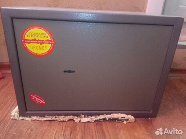 Сейф взломостойкий