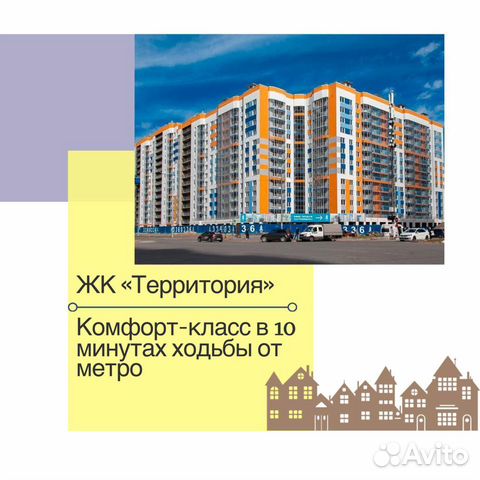 1-к квартира, 31.6 м², 11/19 эт.