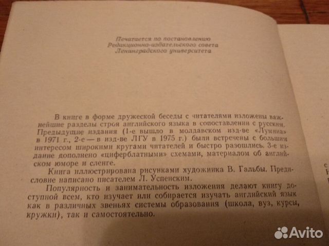 Учебники СССР 60-80 г.г. для вузов Учебники СССР 60-80 г.г. для вузов