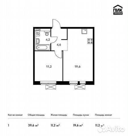 1-к квартира, 39.6 м², 15/15 эт.