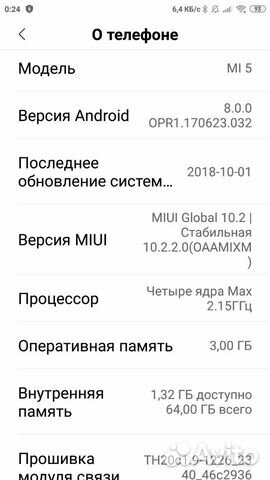 Телефон Xiaomi Mi5 64gb global Телефон Xiaomi Mi5 64gb global