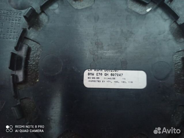 Зеркало левое бмв Е70 Зеркало левое бмв Е70