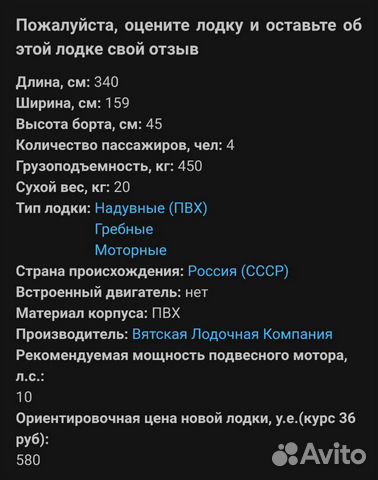 Новая лодка с килем 3.4м/баллон 45см Новая лодка с килем 3.4м/баллон 45см