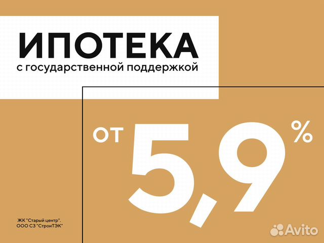 4-к квартира, 90.3 м², 7/24 эт.