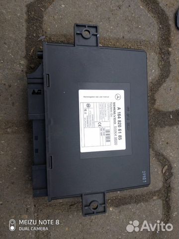 Блок системы Keyless go Mercedes ML GL 164