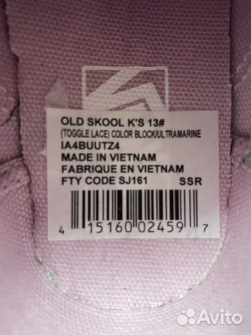 Кеды vans новые Кеды vans новые