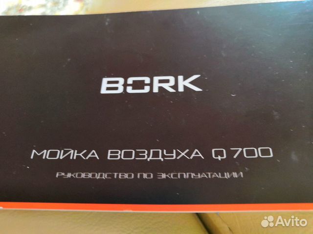 Мойка воздуха bork Мойка воздуха bork