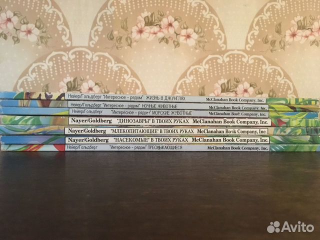Книги для детей Книги для детей