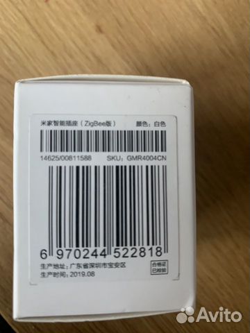 Умная wifi розетка Xiaomi Mi Smart Socket Power Pl