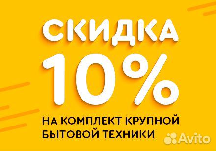 Стиральная машина Ардо бу Стиральная машина Ардо бу