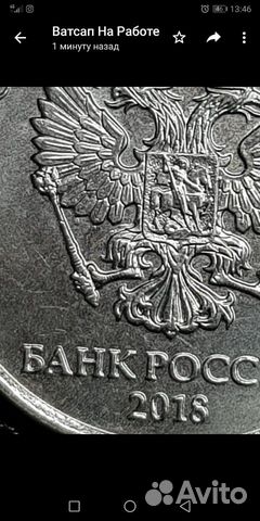 Монета