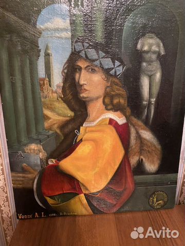 Картина срисована с картины Доменико (Верди А.Л.19 Картина срисована с картины Доменико (Верди А.Л.19
