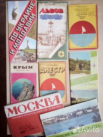 Карты. путеводители.туристские маршруты Карты. путеводители.туристские маршруты