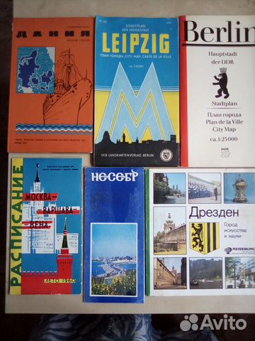Карты. путеводители.туристские маршруты Карты. путеводители.туристские маршруты