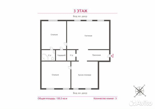 3-к квартира, 131 м², 2/6 эт.