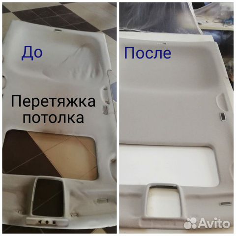 Перетяжка салона,покраска автомобиля,автоэлектрика Перетяжка салона,покраска автомобиля,автоэлектрика