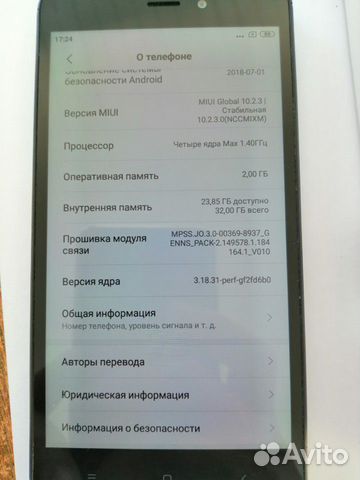 Телефон Xiaomi redmi 4 a Телефон Xiaomi redmi 4 a