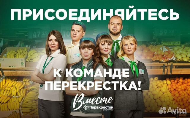 Старший повар