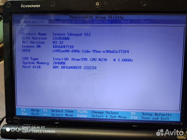 Нетбук Lenovo IdeaPad S12
