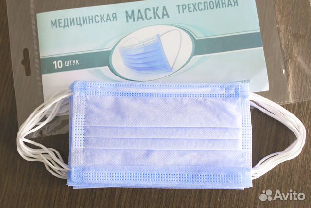 Трехслойные медицинские маски Россия опт Трехслойные медицинские маски Россия опт