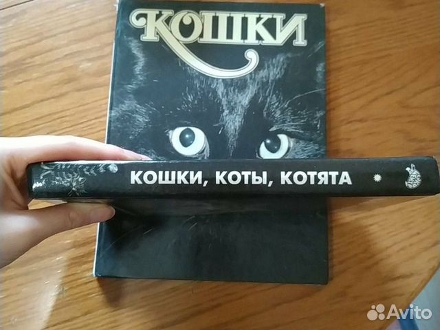 Энциклопедии про кошек Энциклопедии про кошек