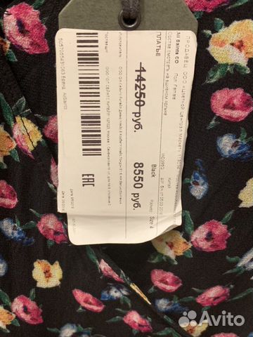 Платья Allsaints xs, s Платья Allsaints xs, s