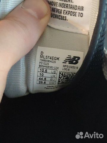 Кроссовки New Balance 574