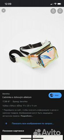 Барсетка, поясная сумочка отличное состояние, Bers Барсетка, поясная сумочка отличное состояние, Bers