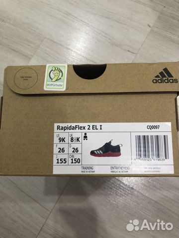 Кроссовки adidas Кроссовки adidas