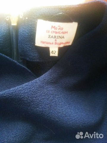 Платье Zarina Платье Zarina
