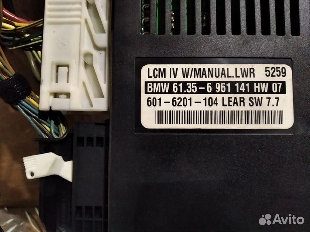 Блок управления светом ксенон bmw x5 e53 e39