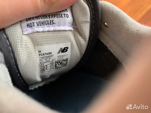 Кроссовки детские New Balance Кроссовки детские New Balance