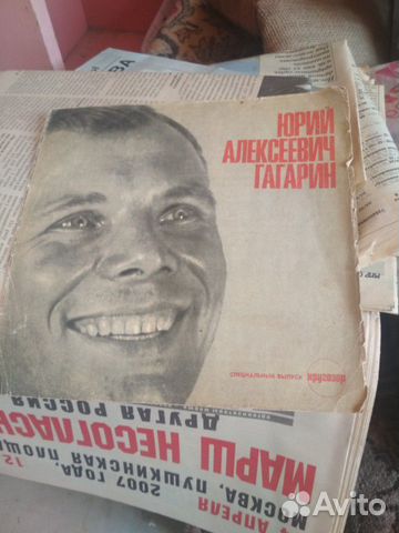 Гибкие пластинки Кругосветка Гибкие пластинки Кругосветка