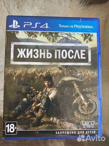 Игра для приставки Игра для приставки