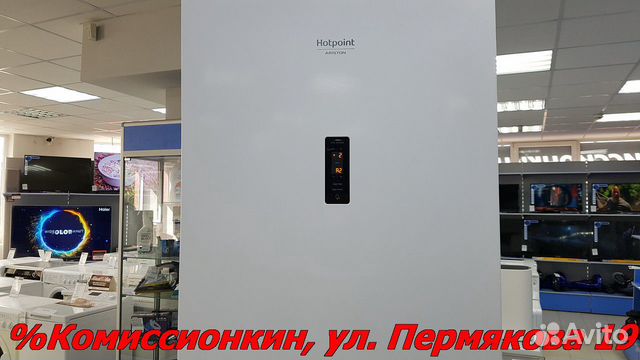 Холодильник новый