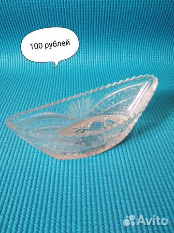 Хрусталь. СССР