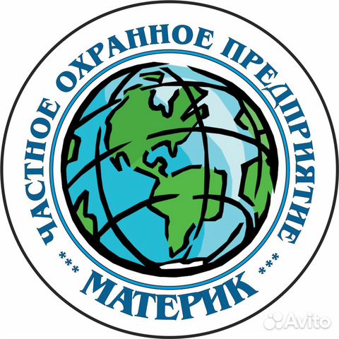Охранник дневной без лицензии