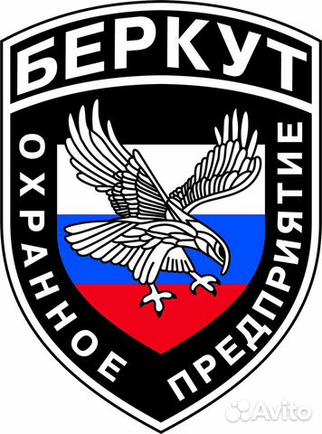Охранник без лицензии Охранник без лицензии